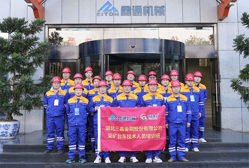 “中國黃金”湖北三鑫金銅礦業(yè)專場 | 江西鑫通2024第八屆操作手培訓(xùn)圓滿結(jié)業(yè)